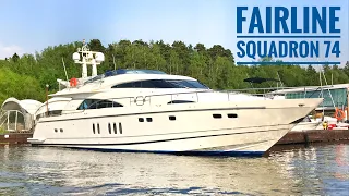 Аренда моторной яхты FAIRLINE SQUADRON 74 в Москве