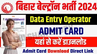 Beltron Deo Admit Card 2024 : Bihar Beltron Data Entry Operator Admit Card Download 2024