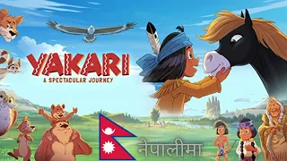 Yakari Movie Explained in Nepali