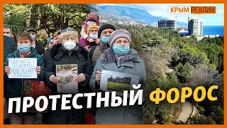 Крымчане просят помощи у Путина | Крым.Реалии ТВ