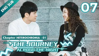 [ENG SUB] The Journey Across The Night 07 | Chapter HETEROCHROMIA - 01 (Joseph Zeng, Cherry Ngan)