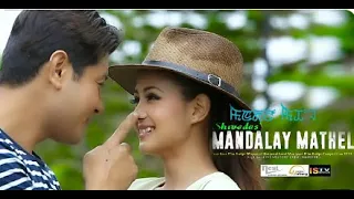 MANDALAY MATHEL FULL MOVIE. Manipuri film, GOKUL, BIJU, JOSEPH...