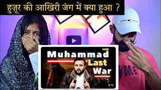 Indian Reaction : Muhammad (SAW) Last War 💔 | Jang E Tabuk | The Kohistani |