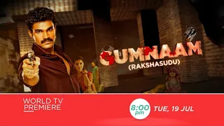 GUMNAAM (RAKSHASUDU) Full Hindi Dubbed Movie | World Television Premiere | @zeecinemachannel