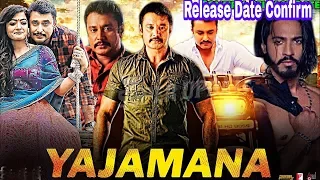 Yajamana Maha Movie Tv Pe Phille Bar Only On Color Cineplex By World Television Movie