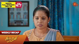 Sundari - Weekly Recap | 27 Nov 2023 - 02 Dec 2023 | Sun TV