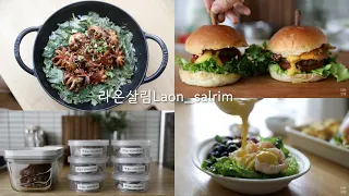 sub)소소하지만 따뜻한 집밥이야기!🍔🍟🍚🥢/주꾸미솥밥/떡갈비/미니버거/돼지고기 김치찜