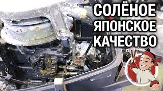 Покупали YAMAHA 8C из Японии, а получили....