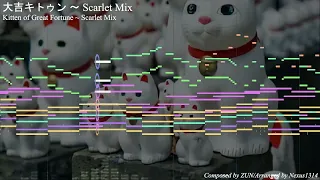 Touhou 18 UM -  Kitten of Great Fortune ~ Scarlet Mix [EoSD Style Arrangement]