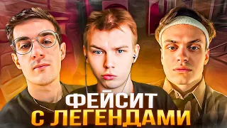 СТРОГО, ЭВЕЛОН и БУСТЕР ИГРАЮТ в CS2 ЛЕГЕНДАРНЫМ СОСТАВОМ! (ft. Скайволкер, Станислав9)