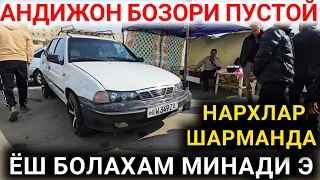 НЕКСИЯ 1 НЕКСИЯ 2 НАРХЛАРИ ТУШДИ ЖЕНТРА  АНДИЖОН МАШИНА БОЗОРИ