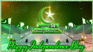 Independence Day Special video |14 August Special