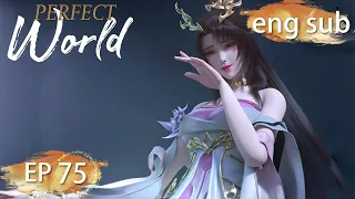 ENG SUB | Perfect World EP75 english