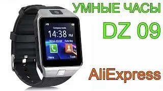 умные часы dz09 smart watch