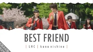 「Best Friend」 Lyrics