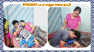 Romance -படம் பாத்தாலே சரியான அடி /பாருங்க மக்களே/🤩tamilcouplepranknew#prankonwife#exgirlfriendprank