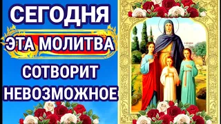 МОЛИТВА СОТВОРИТ НЕВОЗМОЖНОЕ Ведь не было такой просьбы в которой бы они не помогли