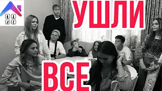 Хайп Хаус покинули ВСЕ УЧАСТНИКИ | Hype House Распался | Volodya xxl. расскажет всю правду на 1 🍋