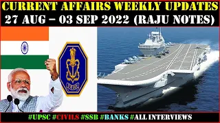 Current Affairs 27 Aug - 03 Sep 22 || Raju notes|| GK #UPSC #Civils  #Defence #SSB  #NDA  #CDS