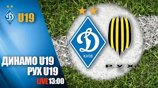 LIVE! ЧУ. ДИНАМО Київ U19 - РУХ Львів U19