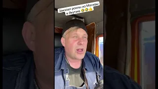 Ржал пол часа🤣🤣🤣 #ржака