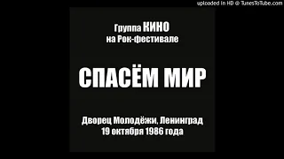 09. Танцуй со мной (ft. Joanna Stingray/Джоанна Стингрей)