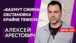 Арестович. Зеленая вспышка в Киеве, штурм польской границы, эпидемия доносительства, «Росатом» – все