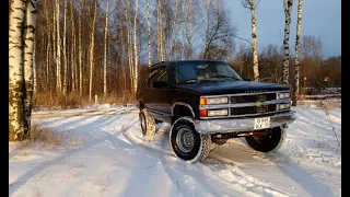 Шевроле Тахо 410 95`на мостах.Обзор ходовой и трансмиссии.Chevrolet Tahoe 410 95 'on the axle k10,k5