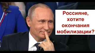 Украина подвинула россиян под Бахмутом: сколько нужно чёрных мешков для мобилизованных?