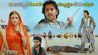 Hrithik Roshan, Sonu Sood & Aishwarya Rai Blockbuster Movie Scene | Telugu Movies @CinemaaHouse