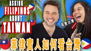 Asking Filipino People What They Think Of Taiwan 🇹🇼