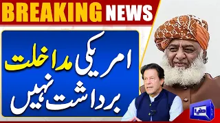 Breaking News | Maulana Fazal Ur Rehman Big Statement Regarding America And Imran Khan | Dunya News