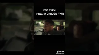 Его руки ПРОШЛИ СКОЗЬ РУЛЬ!!!/ ВОСПИТЫВАЯ ДИОНА