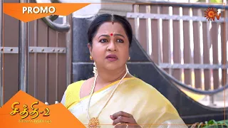 Chithi 2 - Promo | 13 Feb 2021 | Sun TV Serial | Tamil Serial