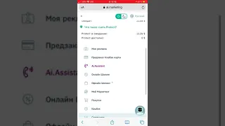 Ai.marketing /Ай.маркетинг