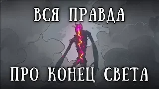 SCP: Документы, поднятые из Марианской впадины. Вся правда.