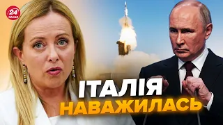 Італія ВРАЗИЛА рішенням українців! Це дуже погані новини для Кремля