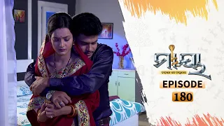 Maya | Full Ep 180 | 5th Nov 2020 | Odia Serial – TarangTV