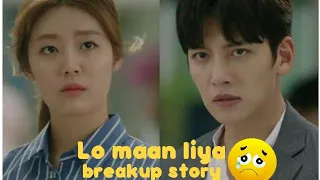 Lo maan liya // Korean mix // breakup story // suspicious partner // Raaz reboot