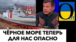 ЗАКРИВАЄМО І ЧОРНЕ МОРЕ! Розвал стратегії кремля! Газу теж немає. Нуль контрактів.