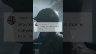 ваши любимые фразы из Call of Duty. Часть 8.