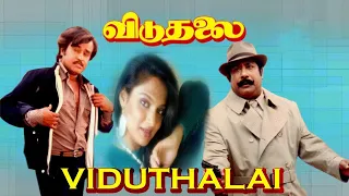 Viduthalai Tamil Blockbuster Movie || Sivaji Ganesan, Rajinikanth, Vishnuvardhan || K. Vijayan || hd