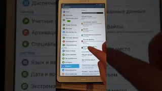 Как устранить ошибку ютуб, youtube не открывается на планшетах TAB?!!!!