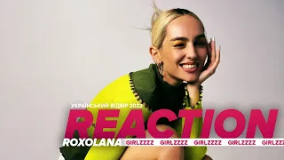 ROXOLANA "Girlzzzz" REACTION | Євробачення — 2022 | OGAE Ukraine 🇺🇦