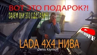 Нива может умереть?! Что мы нашли в двигателе LADA 4X4?!