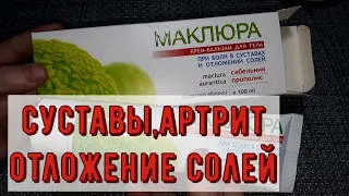 Сделала это на ночь- уже 6 лет ноги не болят. Боли в суставах, костях, подошвах ног.