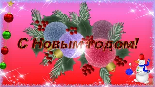 🎄 ❄ ❄ ❄ Красивый Новогодний футаж! ❄ ❄ ❄🎄