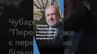 “Перемир'я, яке є передумовою більшої агресії – неприйнятне”, – Рефат Чубаров