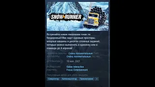 Snow Runner - Отзывы в Steam как смысл жизни
