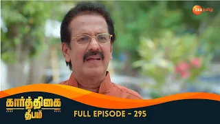 Will Karthikeyan Find Deepa? - Karthigai Deepam - Full Ep 295 - Zee Tamil